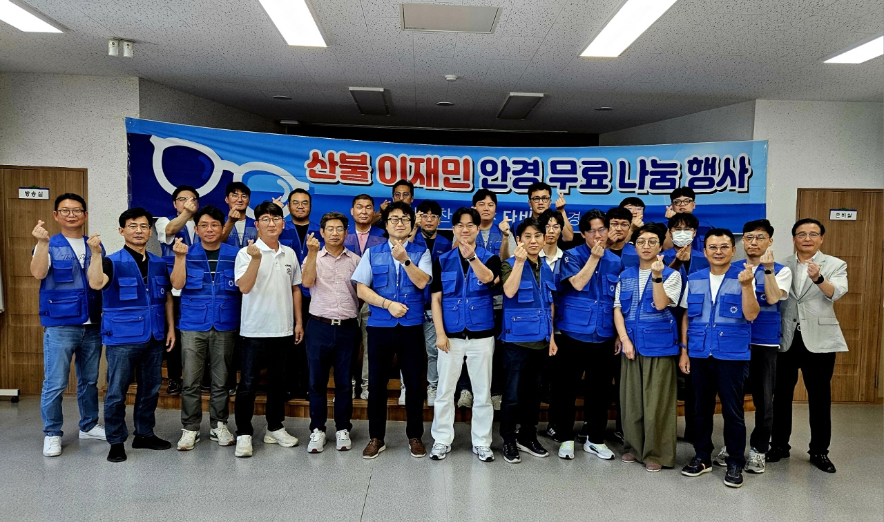 0731 ㈜다비치안경 시력지킴이 봉사단, 임하면 이재민 대상 맞춤형 안경 나눔 봉사 펼쳐 (1).jpg