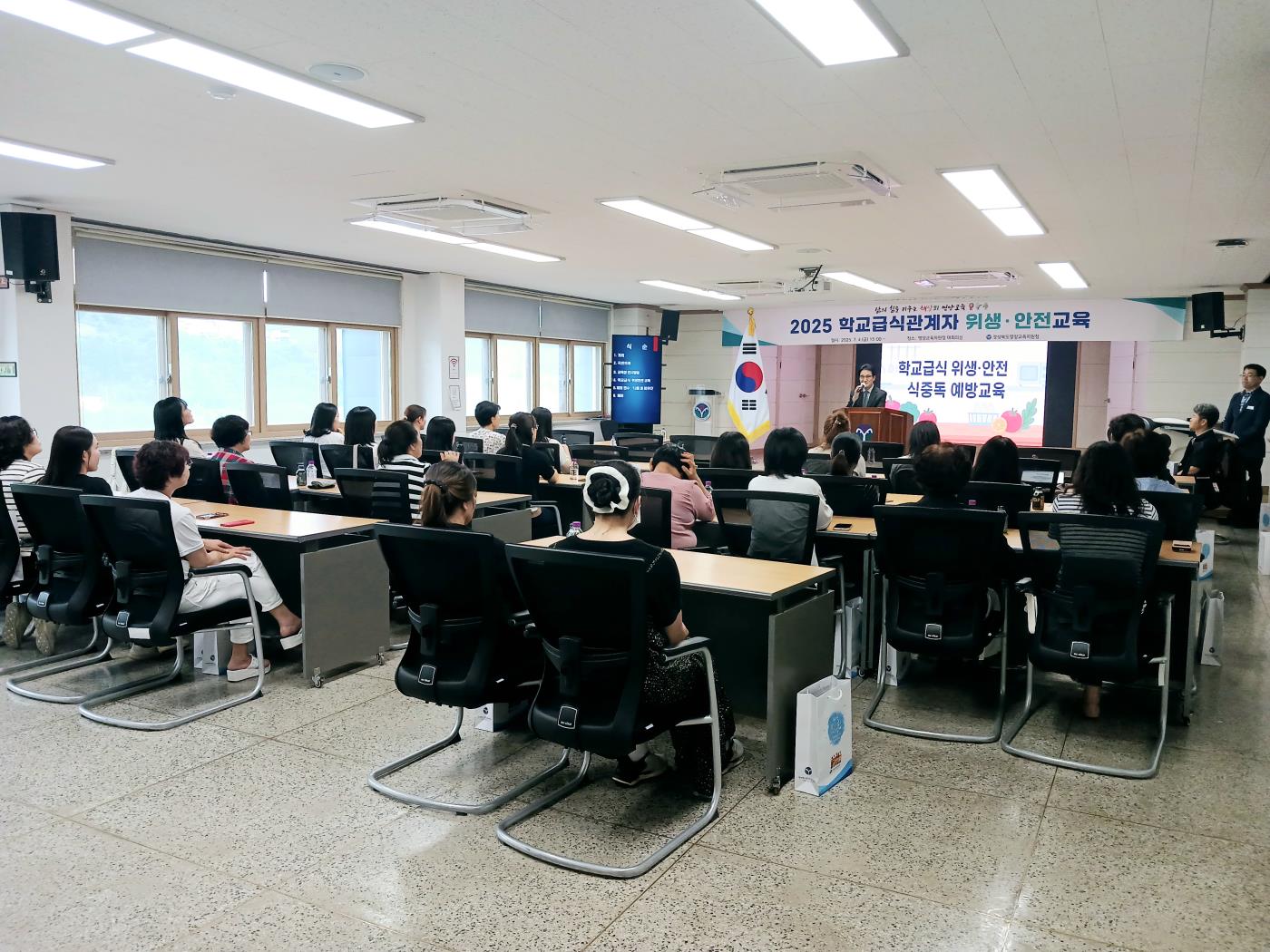 2025년 위생안전교육 실시1.jpg