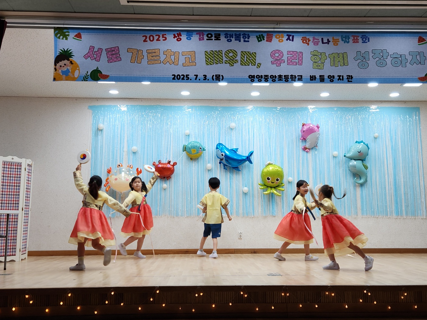 학습나눔발표회 사진1.jpg