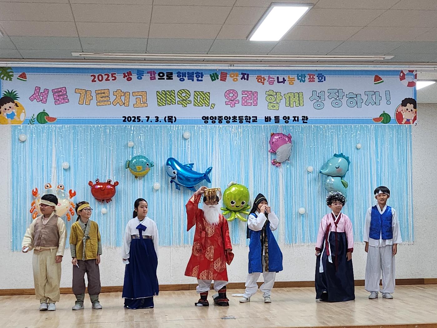 학습나눔발표회 사진3.jpg