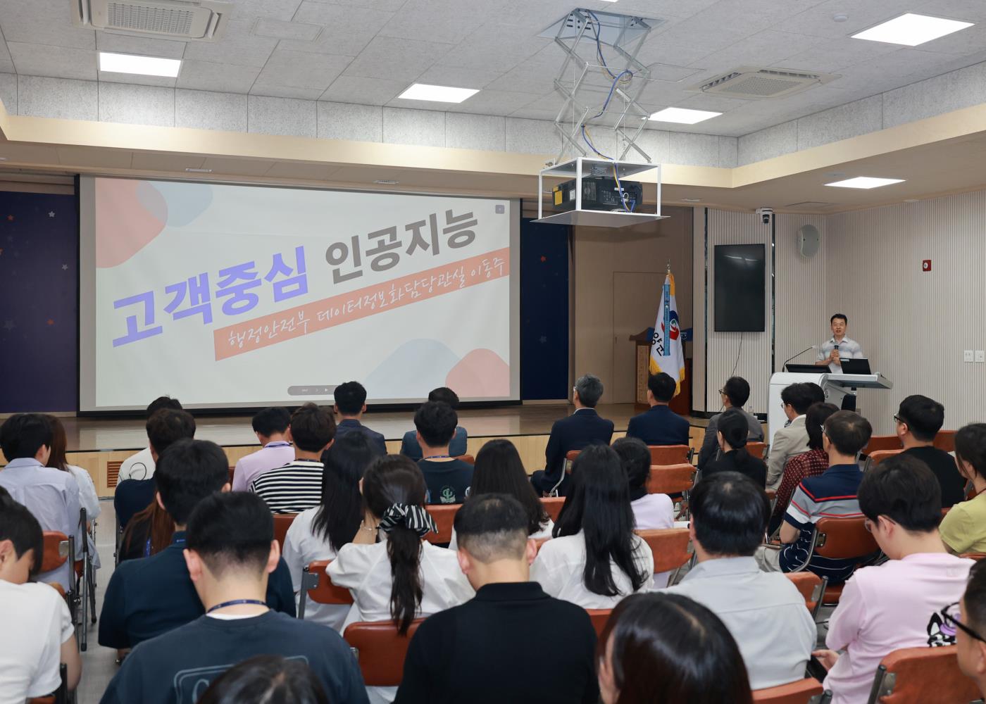 1-4 사진(영양군 공직자 AI 역량강화 교육 실시).jpg