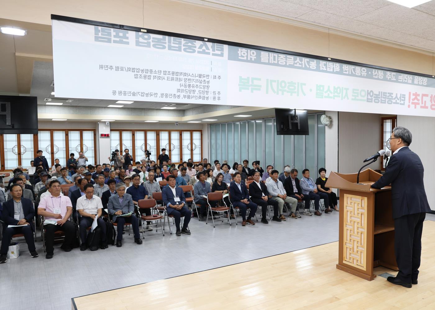 3-4 사진(탄소중립농업포럼) .jpg