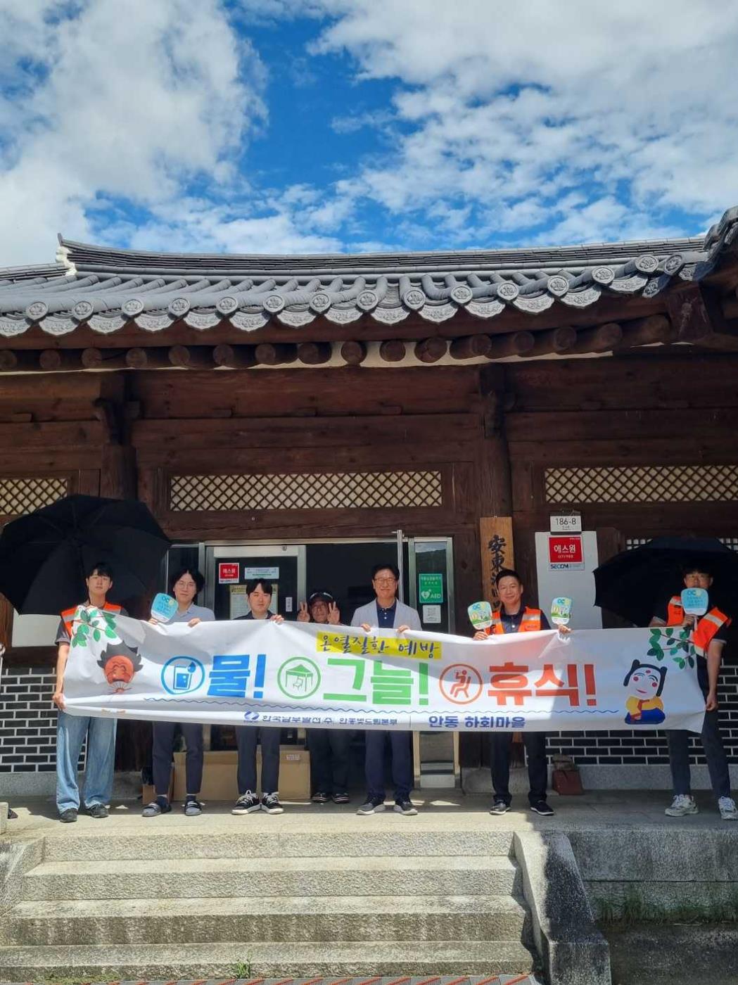 한국남부발전(주) 지역사회 재난안전 상생 캠페인 시행 (1).jpg