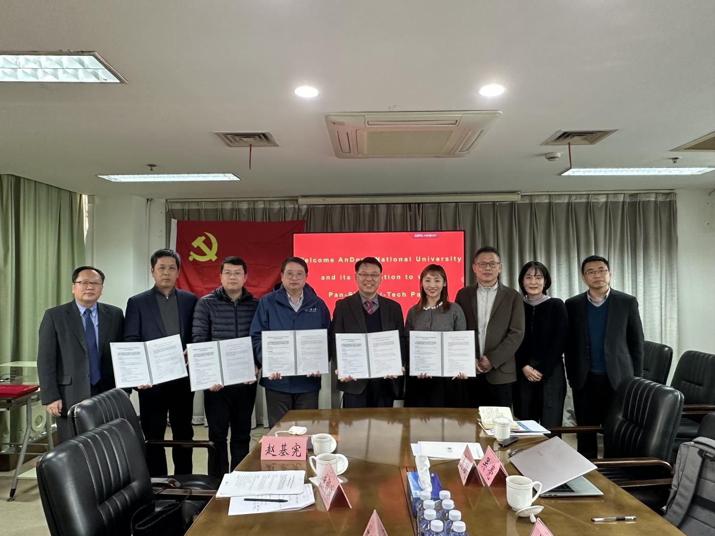 국립안동대 산학협력단-중국 상해대학교 7개 기관, 산학연협력 활성화를 위한 업무 협약 체결 2.jpeg