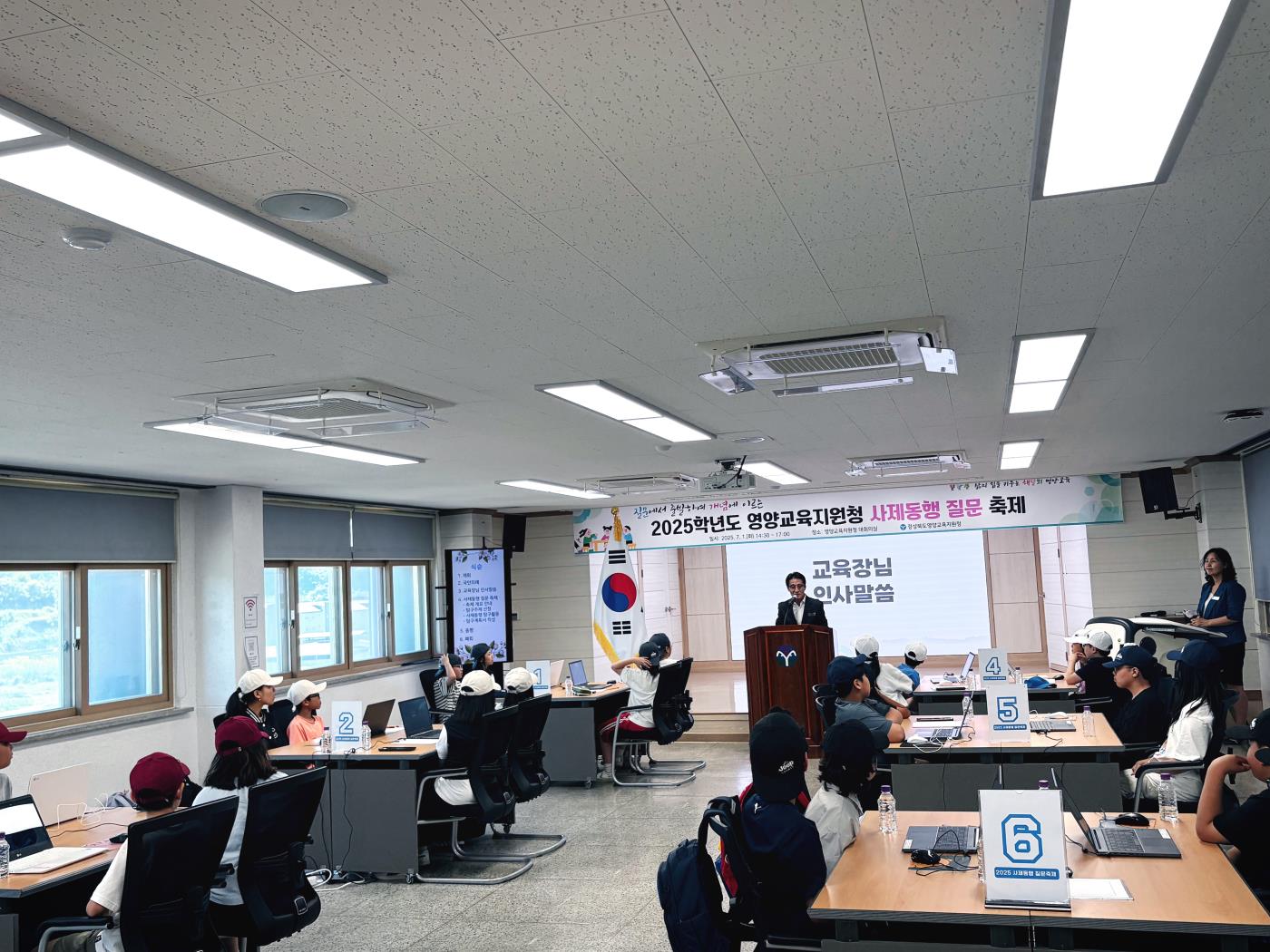 2025 사제동행 질문 축제 실시1.jpg