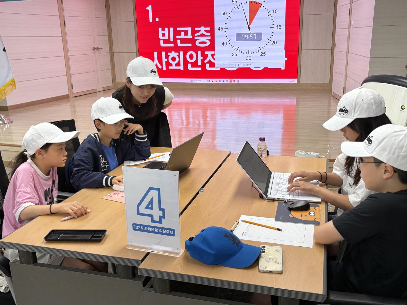 2025 사제동행 질문 축제 실시3.jpg