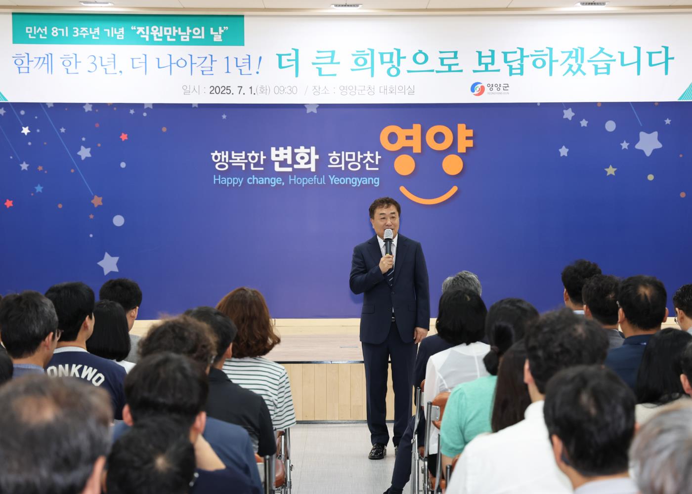 1-4 사진(영양군, 차광인 부군수 취임).jpg