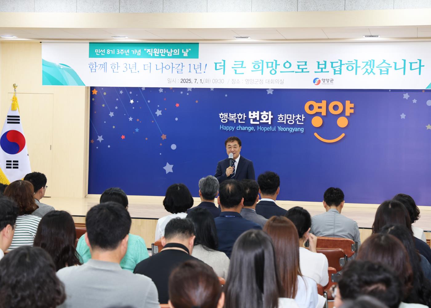 1-5 사진(영양군, 차광인 부군수 취임).jpg