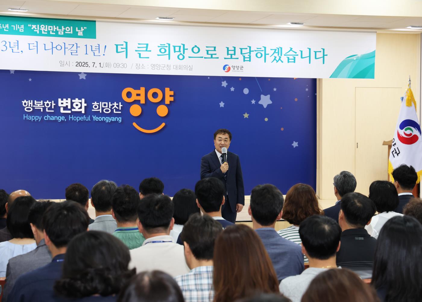 1-6 사진(영양군, 차광인 부군수 취임).jpg