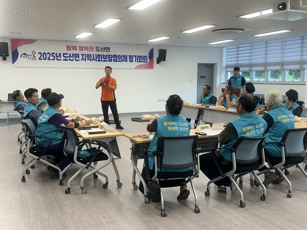 0807 도산면 지역사회보장협의체, 3분기 정기회의 개최 (2).jpg
