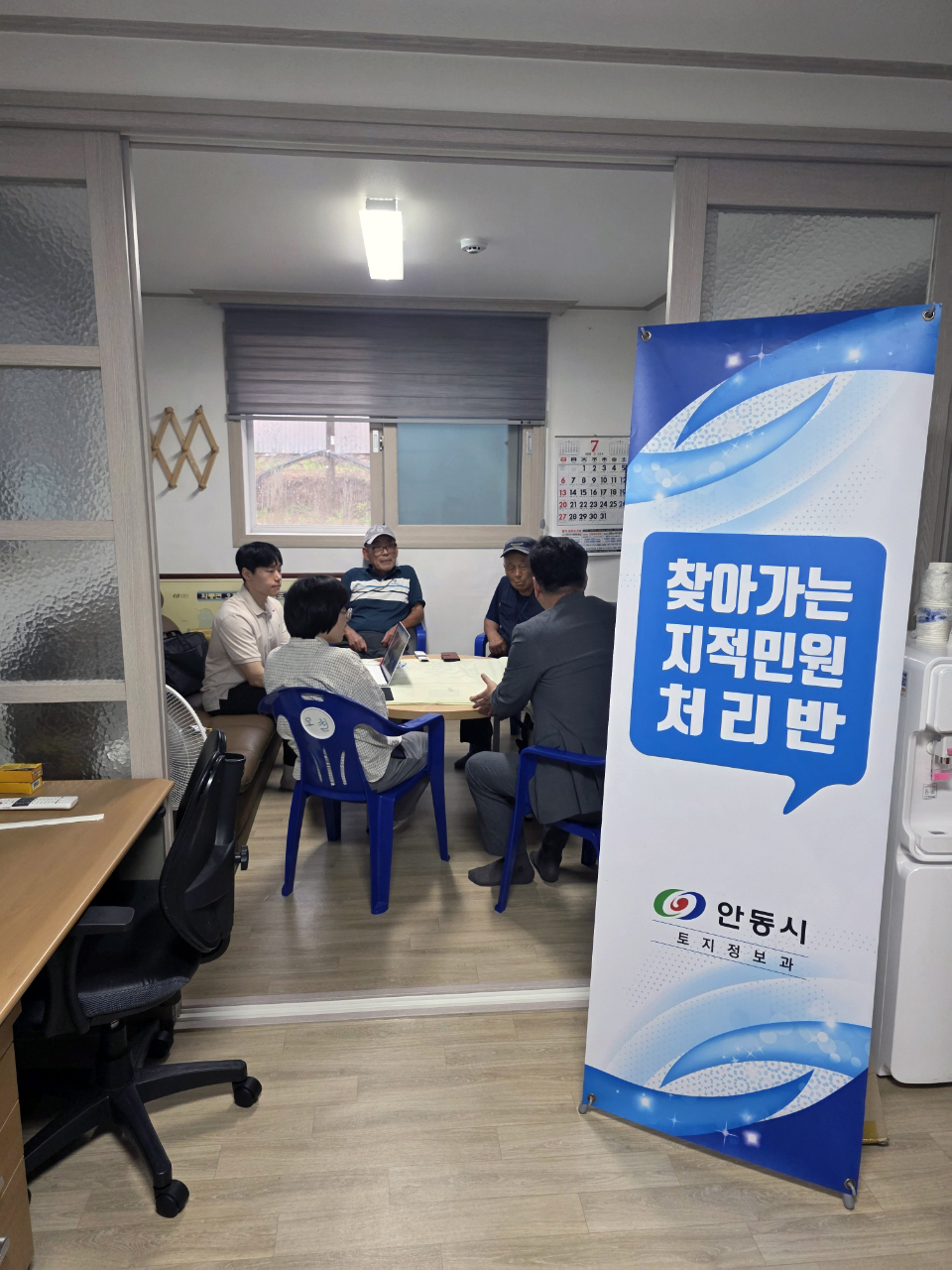 0730 안동시, ‘찾아가는 지적민원처리반’ 운영으로 현장 중심 민원 해결 (2).jpg