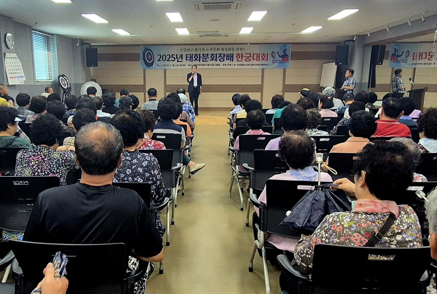 0731 태화동 노인회분회, ‘2025년 한궁대회’ 성황리 개최 (2).jpg