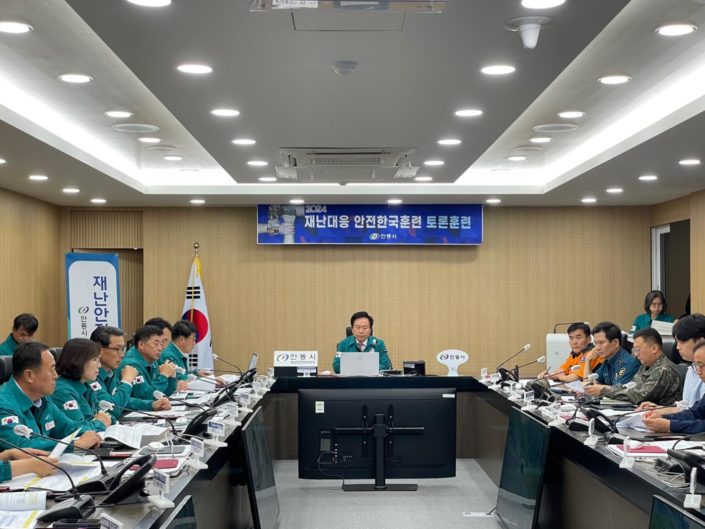 0612 안동시, 재난관리평가 3년 연속 ‘우수기관’ 선정 (1).jpg