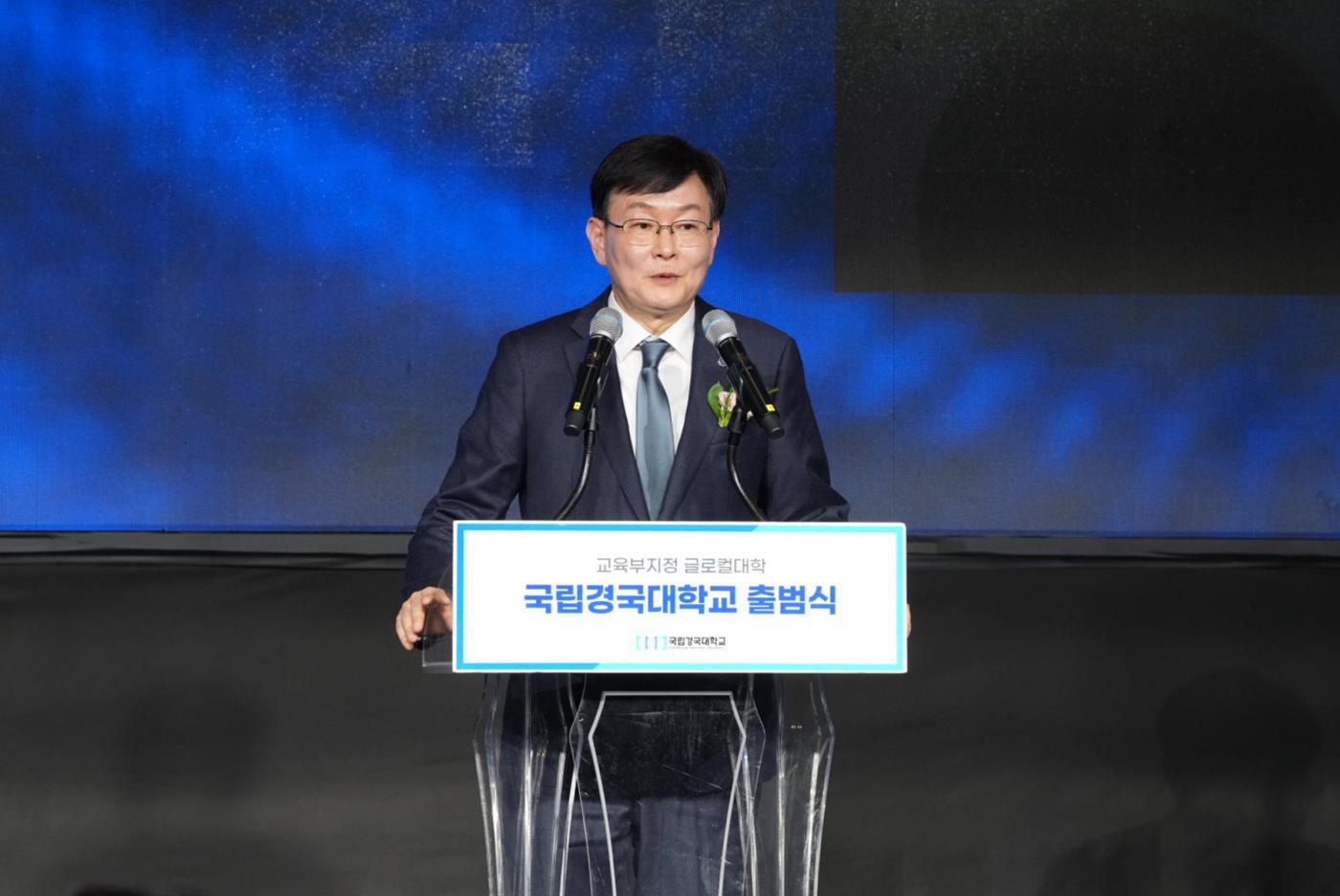 출범식1.jpg