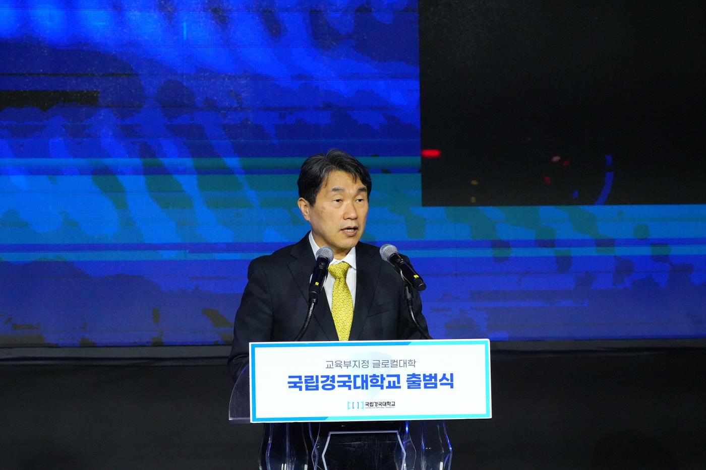 출범식4.jpg