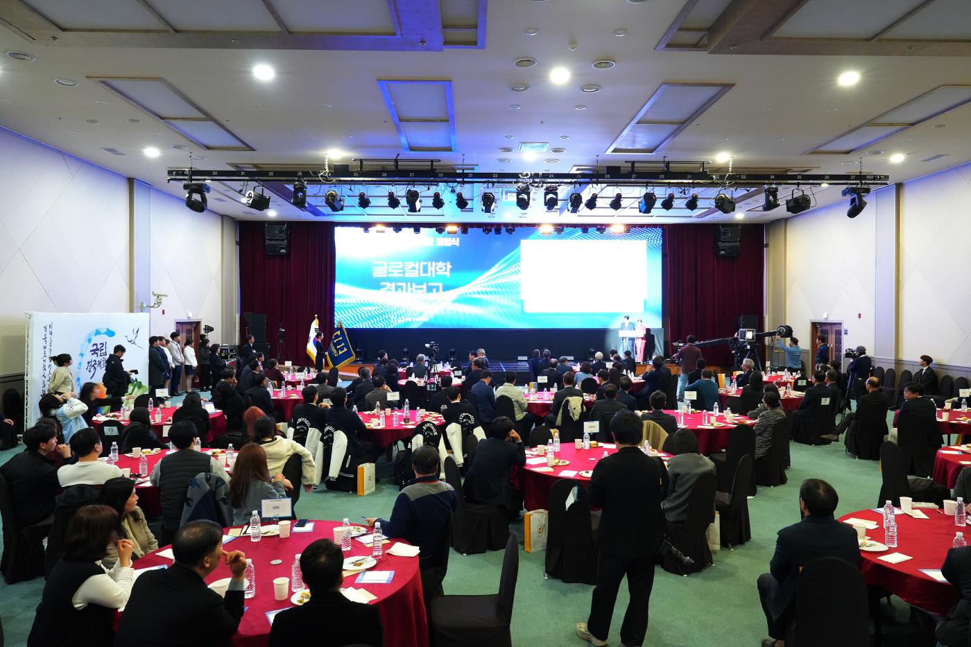 출범식6.jpg