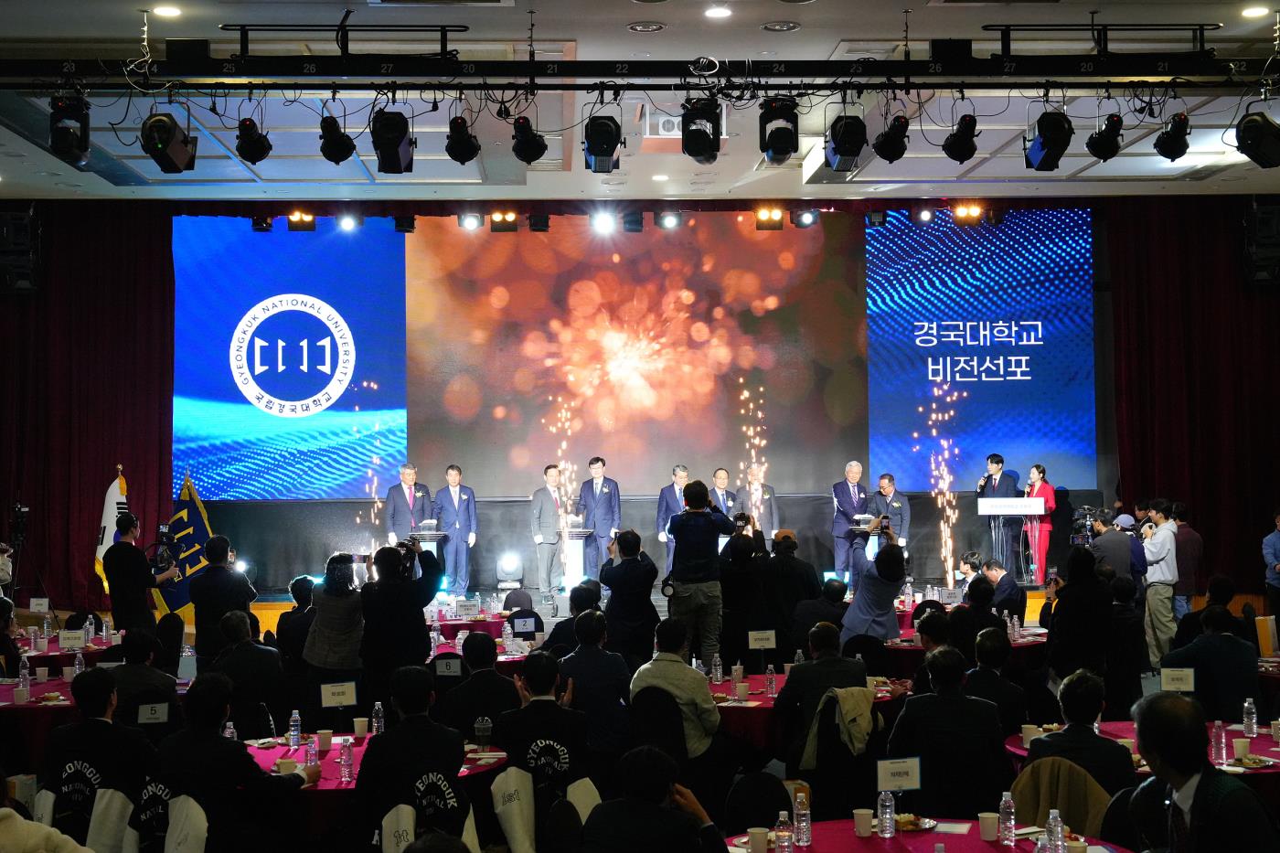 출범식7.jpg
