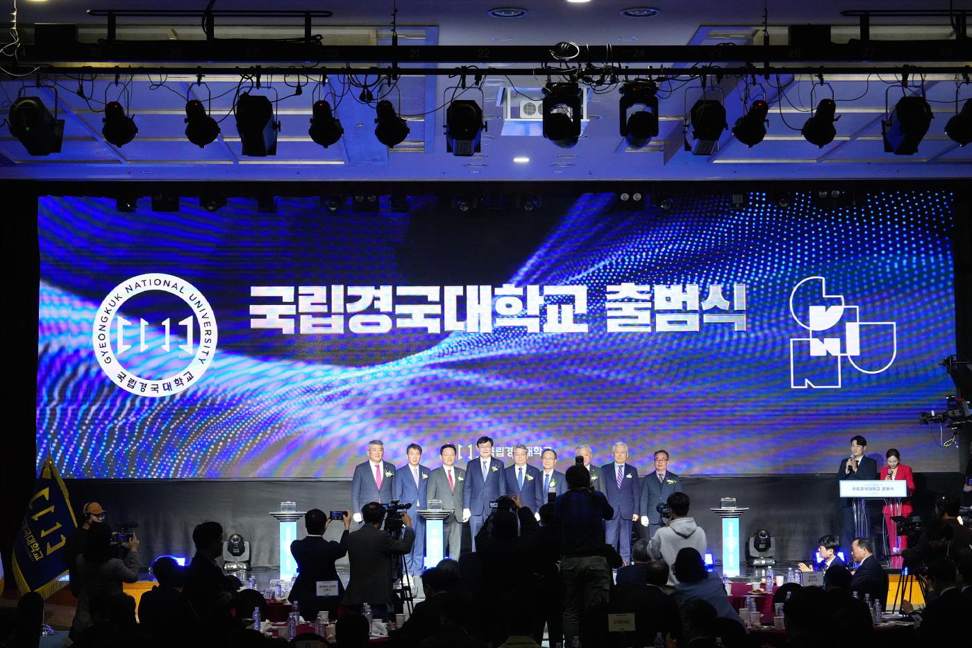 출범식9.jpg