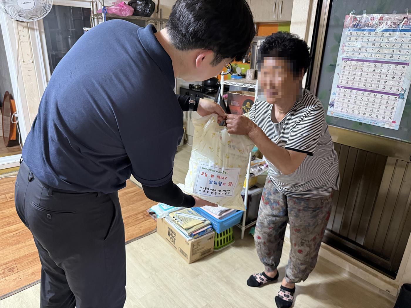 0801 서구동 새마을부녀회, 삼계탕으로 어르신 건강 챙겨 (2).jpg