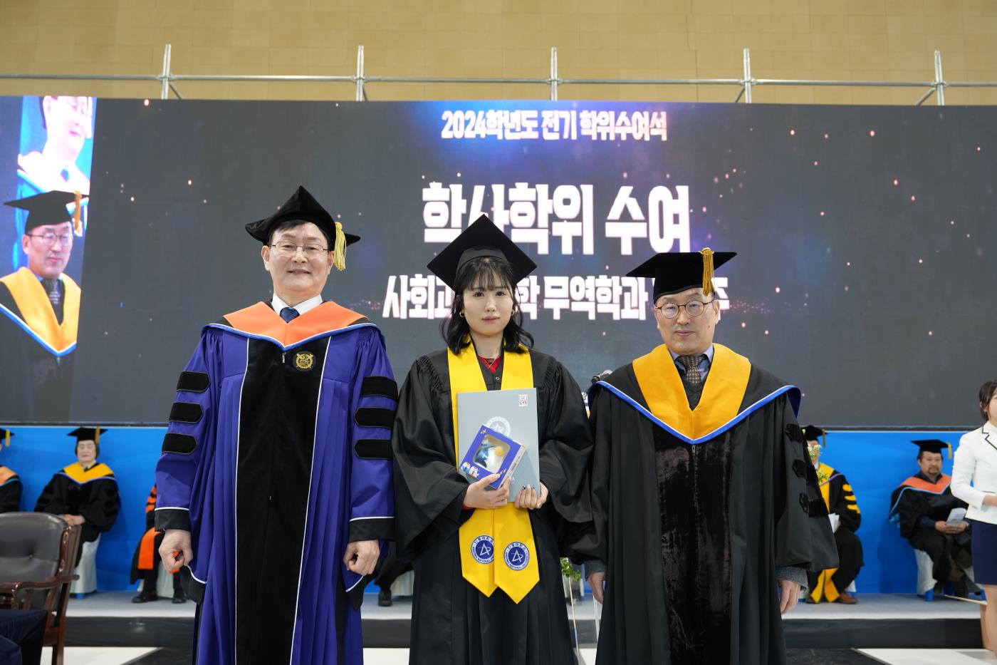 전기 학위수여식3.jpg