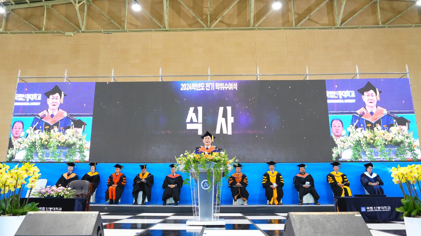 전기 학위수여식4.jpg