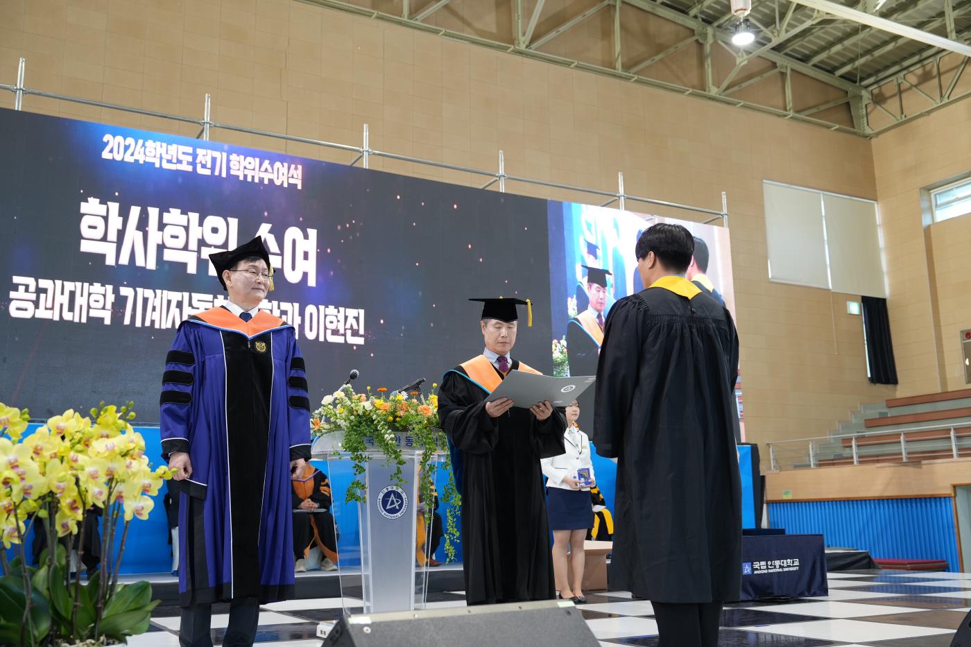 전기 학위수여식5.jpg