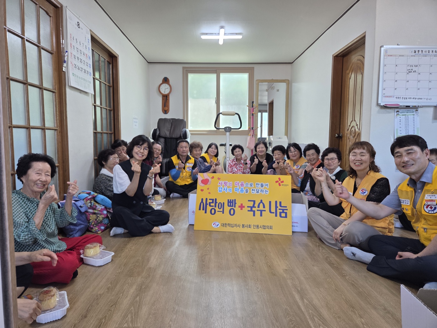 0806 강남동적십자봉사회, 빵과 국수로 따뜻한 마음 전달 (1).jpg