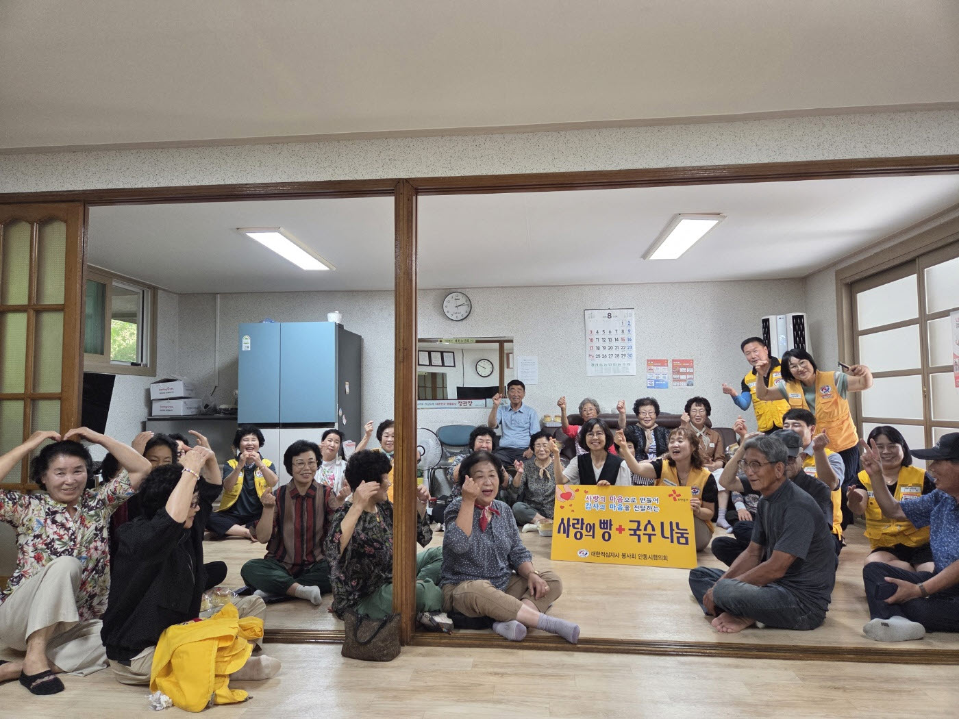0806 강남동적십자봉사회, 빵과 국수로 따뜻한 마음 전달 (2).jpg