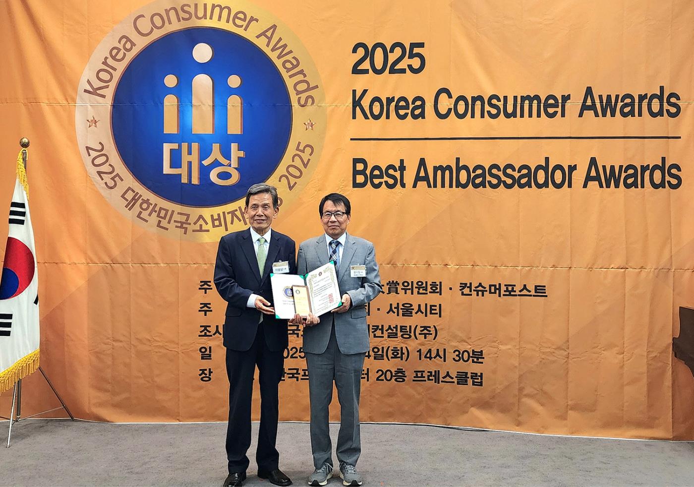 0625 안동시, 2025 대한민국 소비자대상 ‘소비자친화행정’부문 대상 수상 (1).jpg