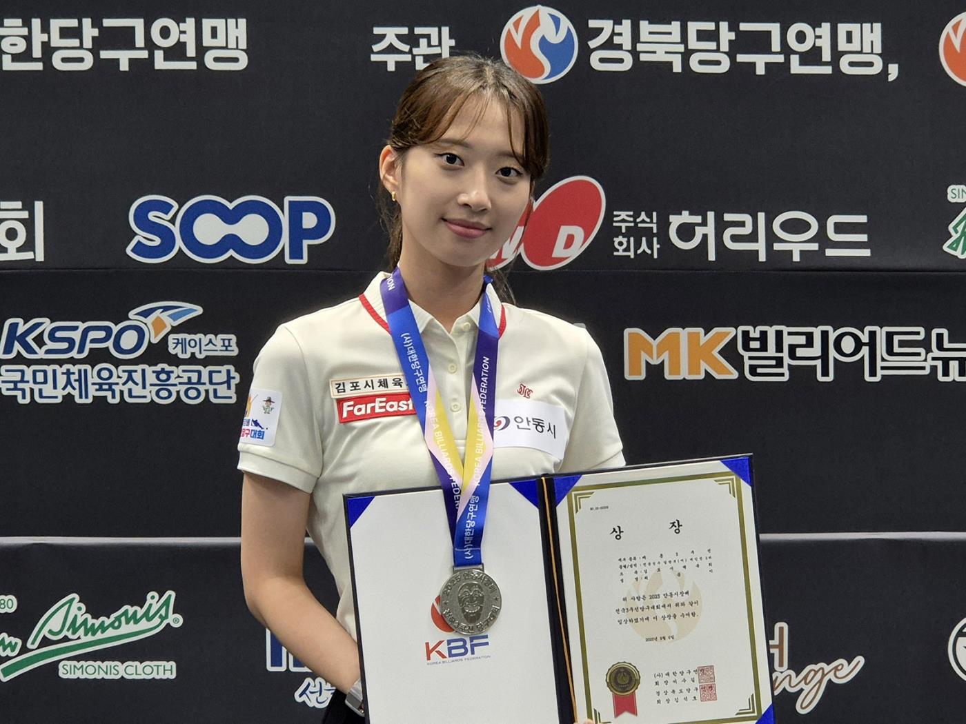 0808 2025 안동시장배 전국 3쿠션 당구대회 성황리 종료 (4).jpg